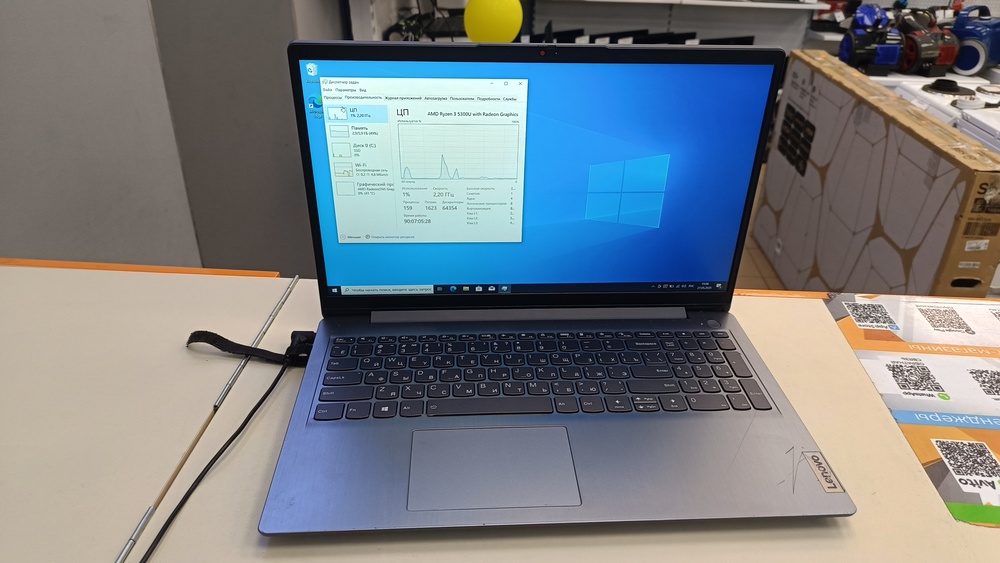 Ноутбук Lenovo; Ryzen 3-5300U, AMD Graphics, 8 Гб, 256 Гб, Нет