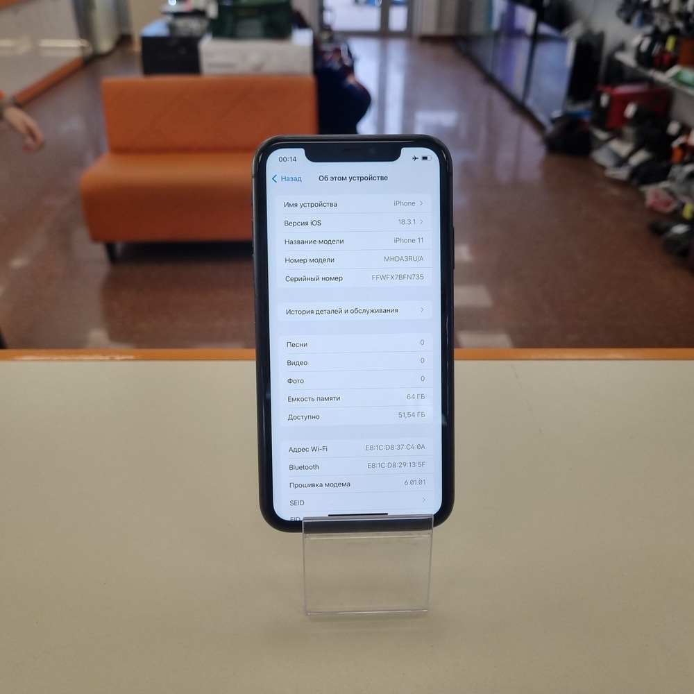 Смартфон Apple iPhone 11 64Gb