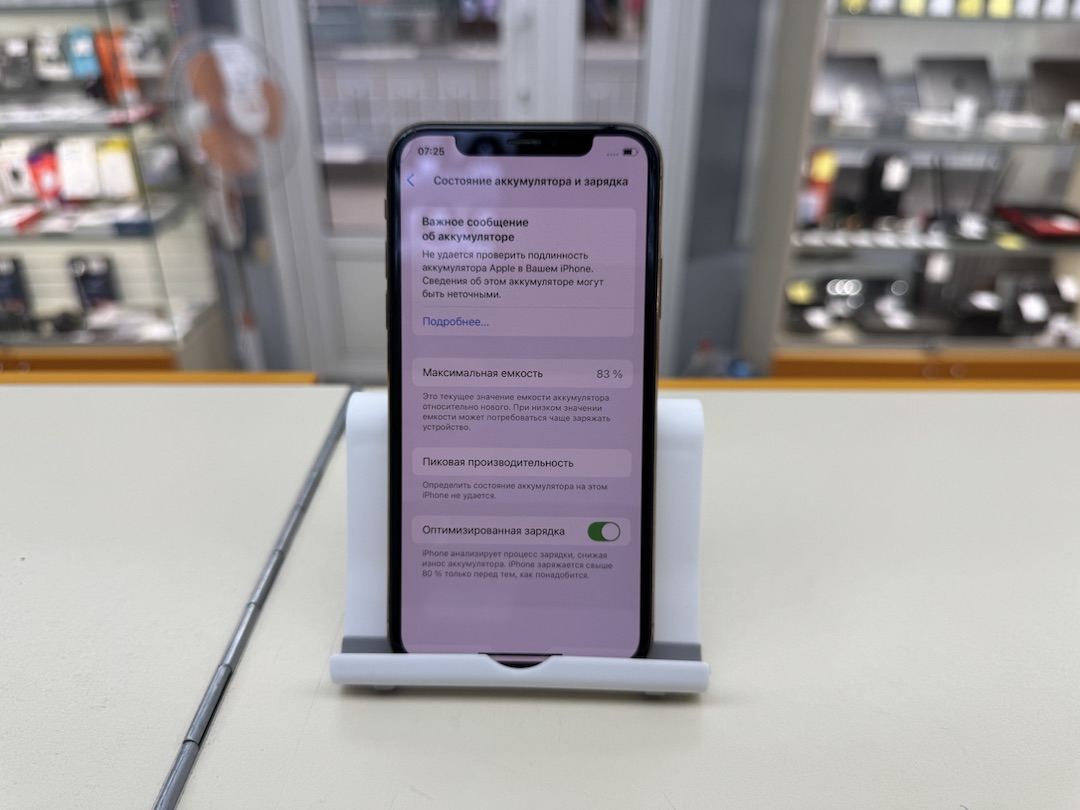 Смартфон Apple iPhone Xs 256Gb