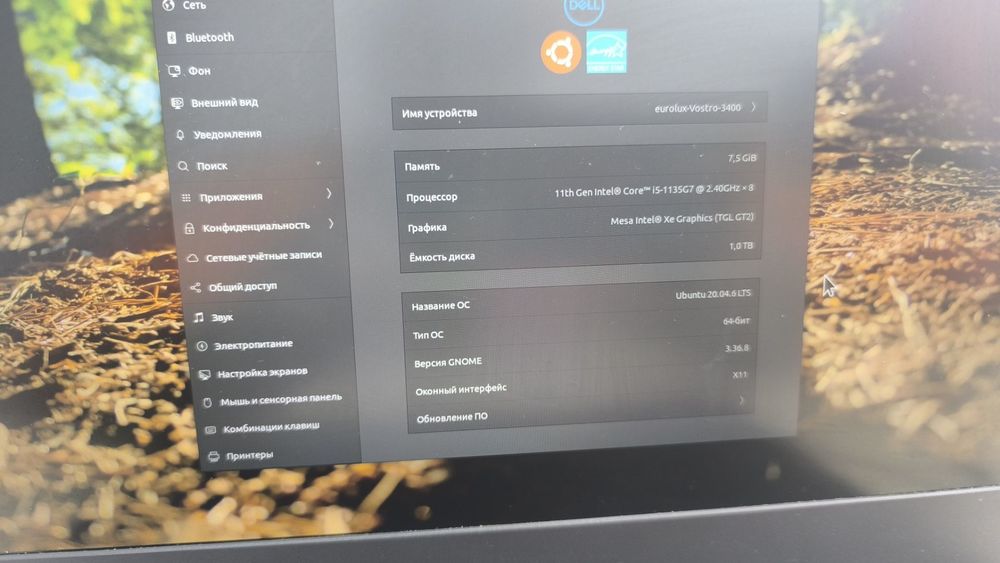 Ноутбук DELL; Core i5-1135G7, Intel iris XE Graphics, 8 Гб, 1 Tb, Нет