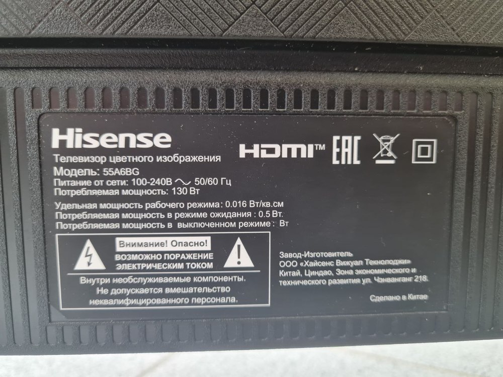 LED Телевизор Hisense 55A6BG