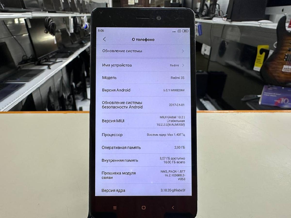 Смартфон Xiaomi Redmi 8 4/64
