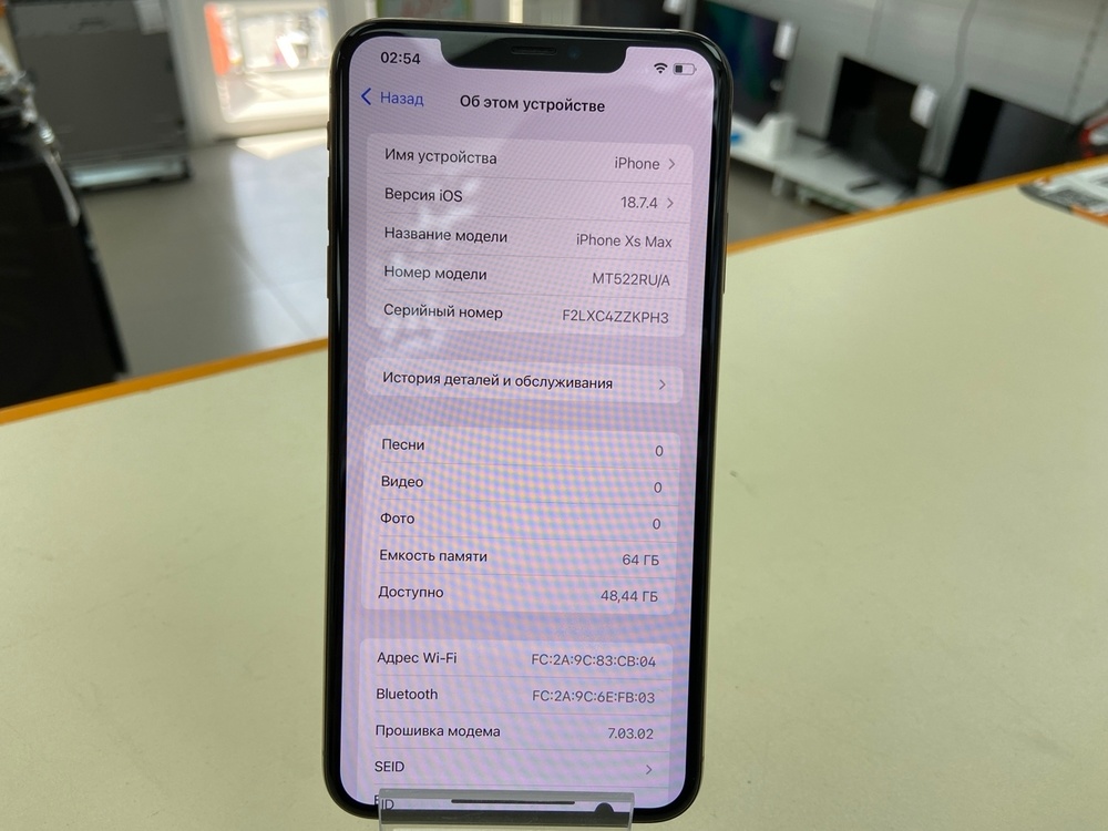 Смартфон Apple iPhone Xs Max 64Gb