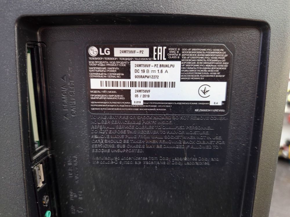 Монитор LG 24MP58