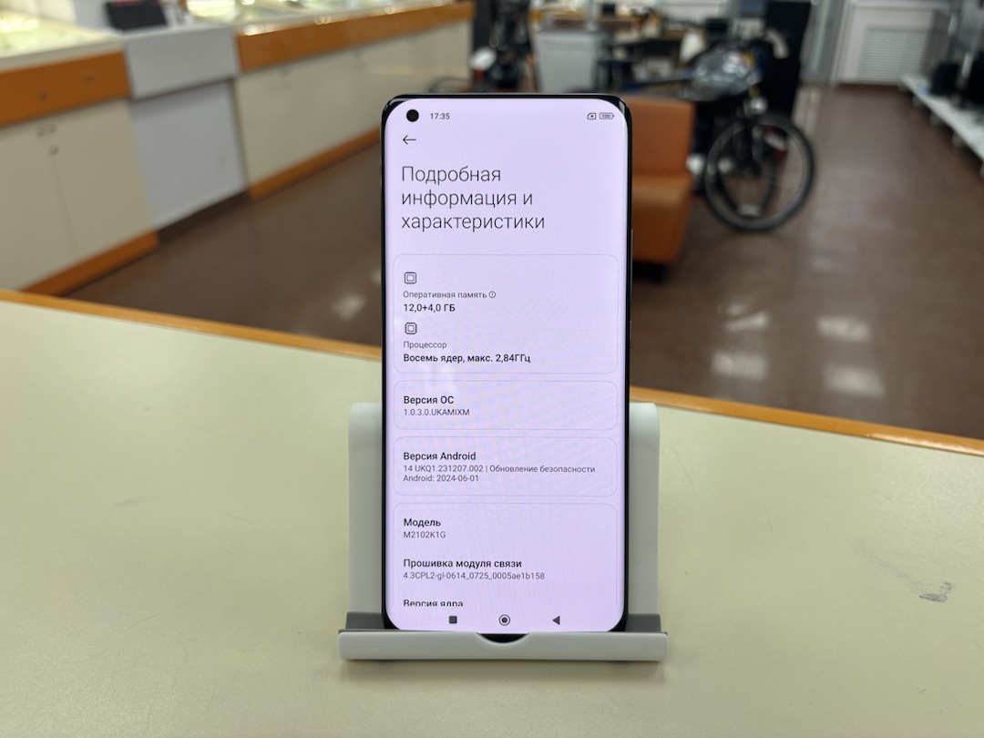 Смартфон Xiaomi MI 11 Ultra 12/256