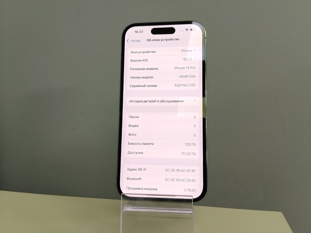 Смартфон Apple Iphone 14 Pro 128Gb
