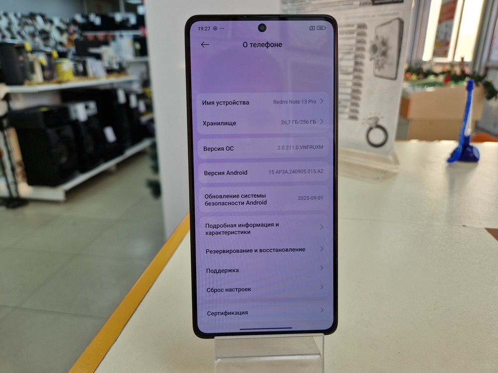 Смартфон Xiaomi Redmi Note 13 Pro 8/256