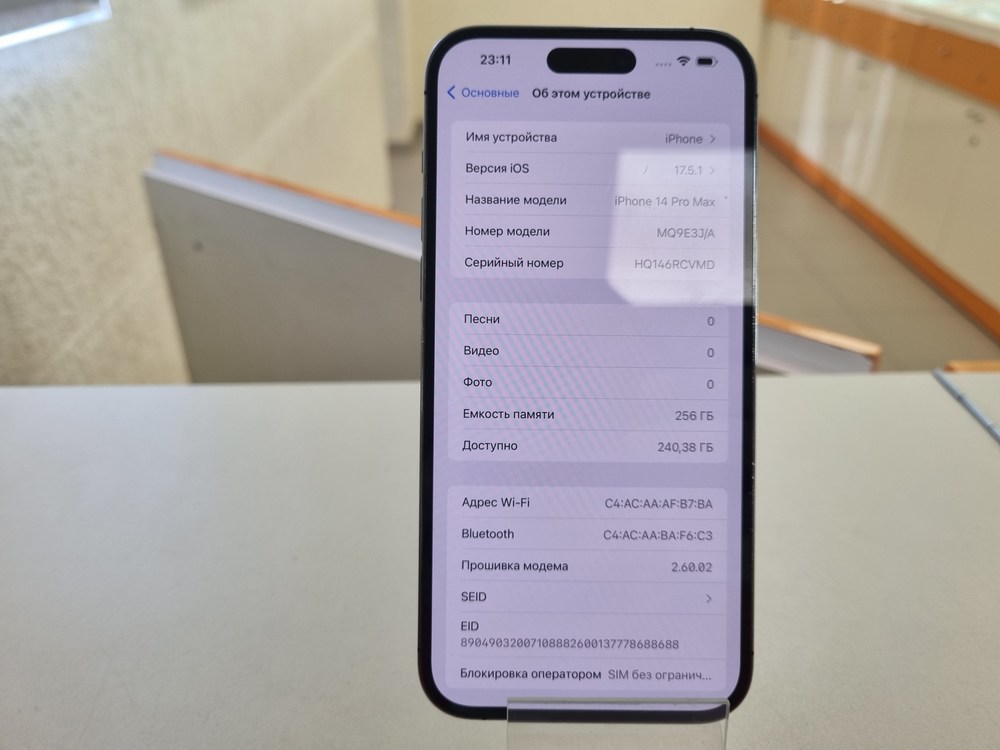 Смартфон Apple Iphone 14 Pro Max 256Gb