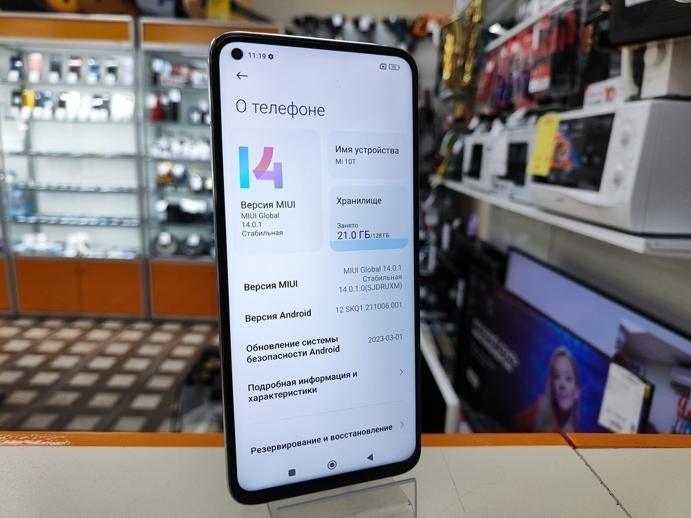 Смартфон Xiaomi MI 10T 8/128gb