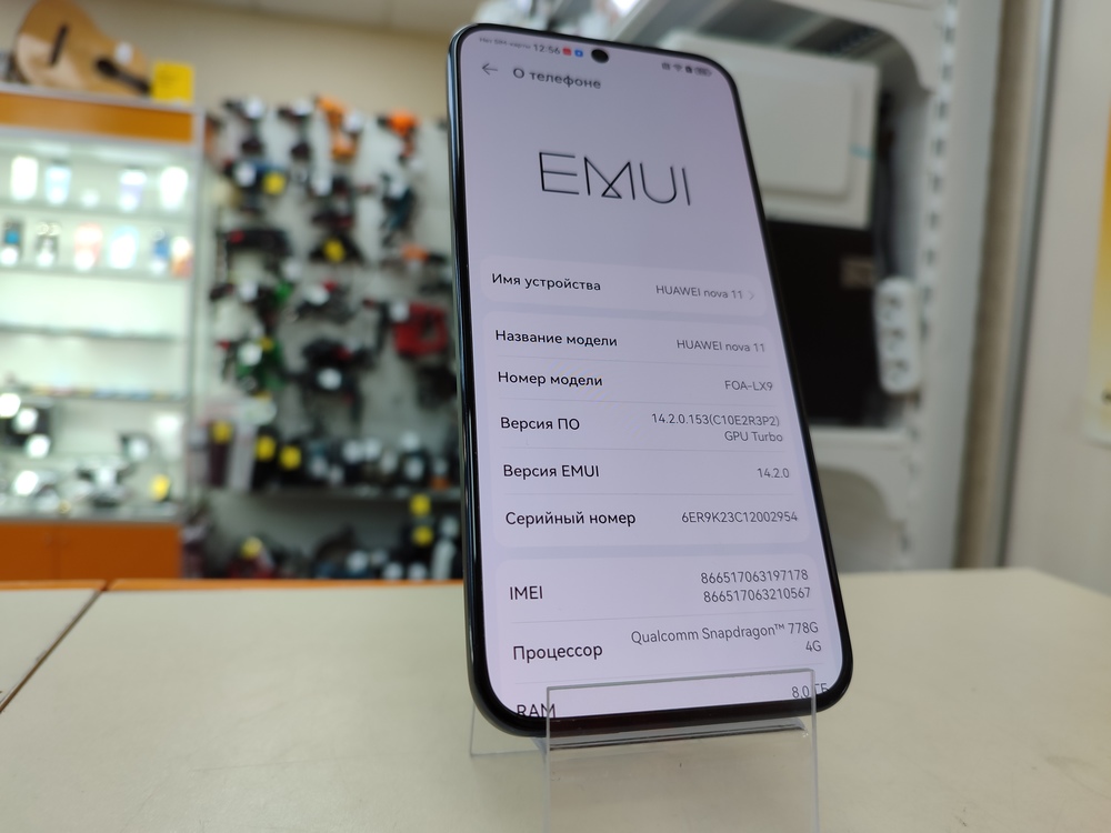 Смартфон Huawei Nova 11 8/256