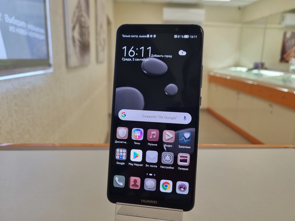 Смартфон Huawei Mate 10 Pro