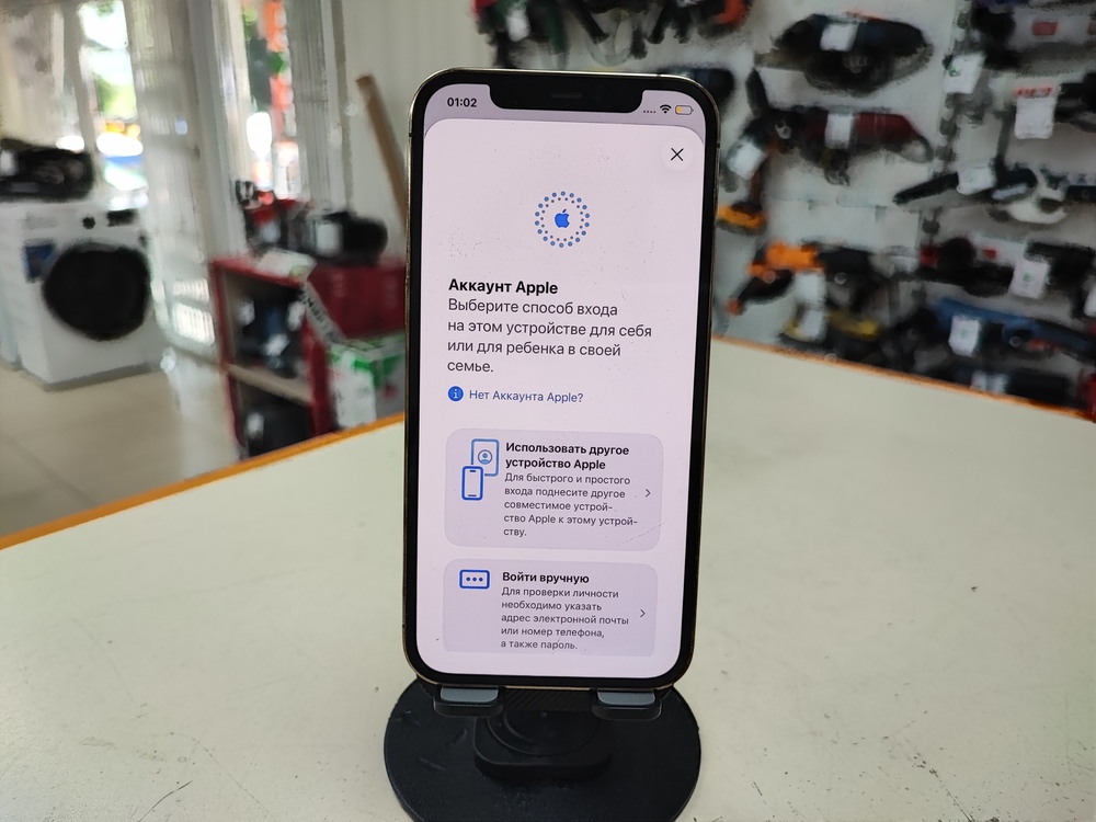 Смартфон Apple iPhone 12 Pro 128Gb