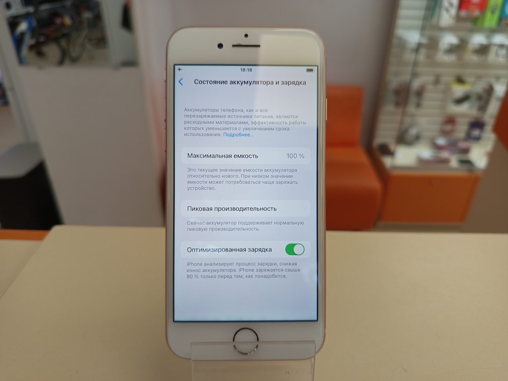 Смартфон Apple iPhone 8 256Gb
