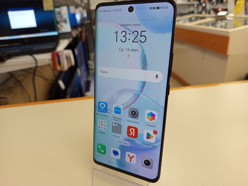 Смартфон Honor 50 8/128