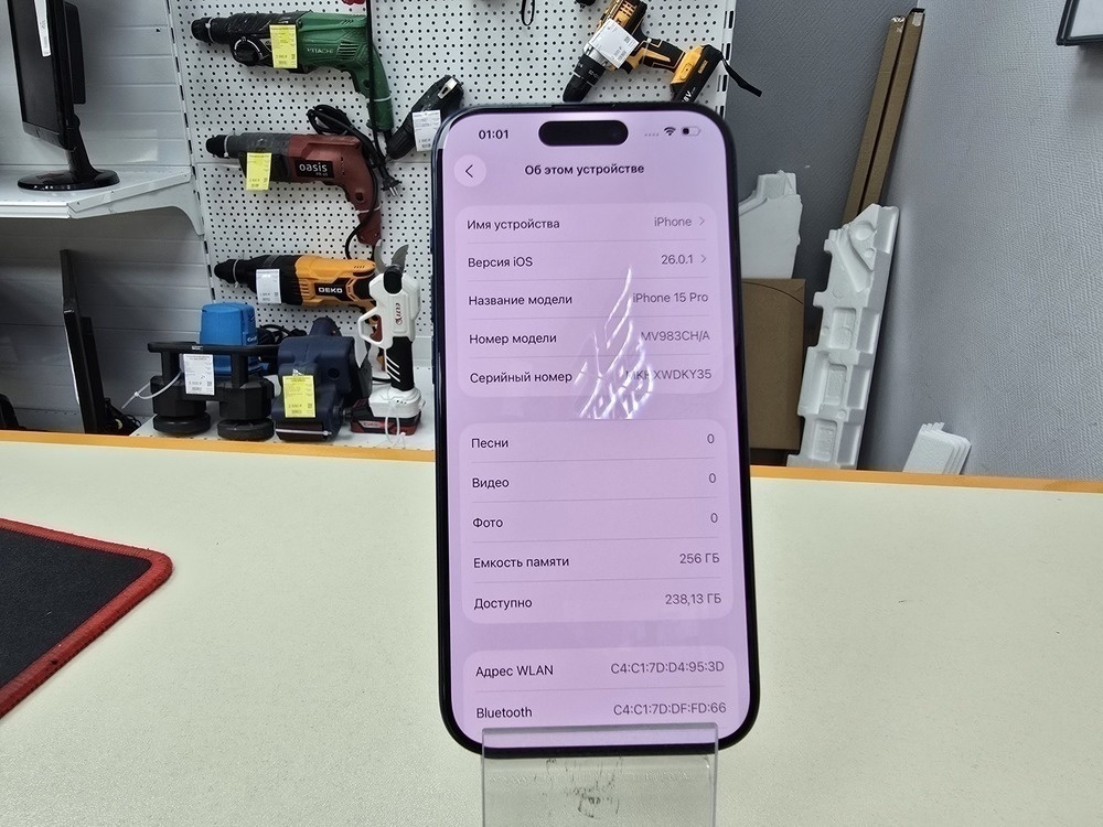 Смартфон Apple iPhone 15 Pro Max 256Gb