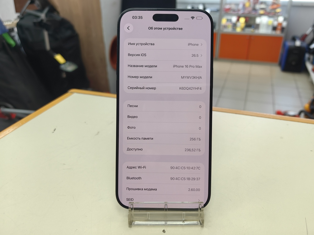 Смартфон Apple Iphone 16 Pro Max 256Gb