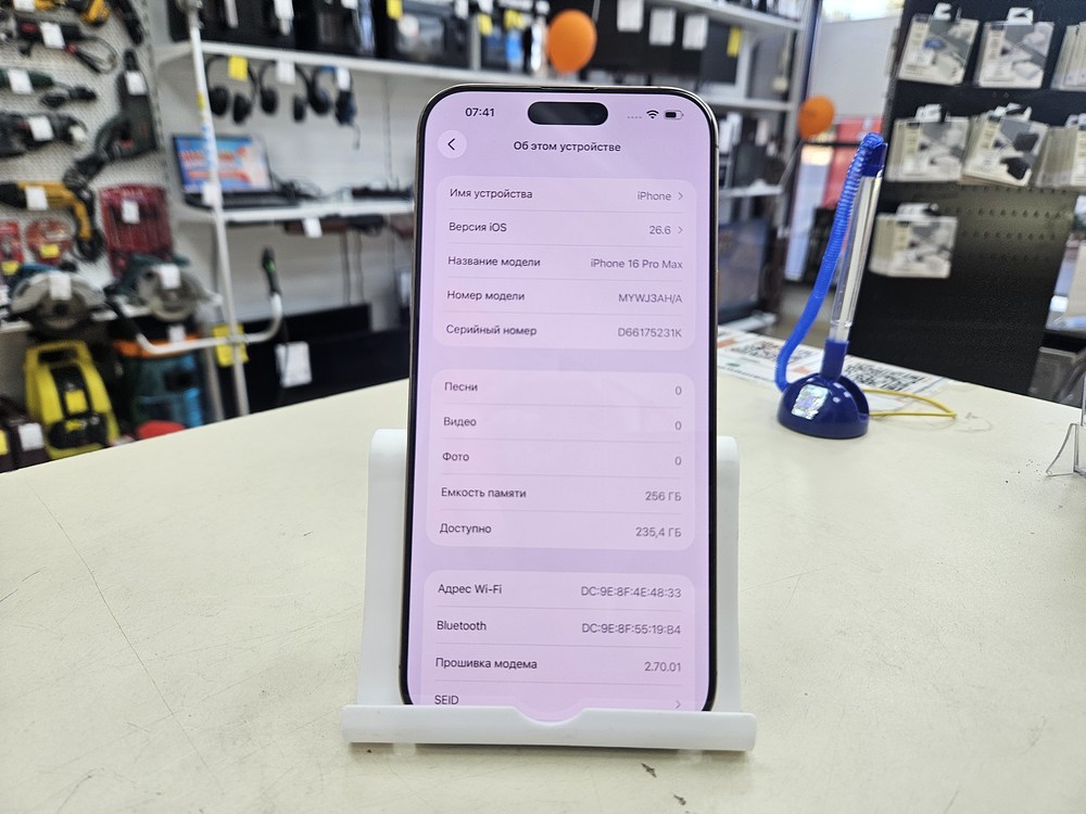 Смартфон Apple Iphone 16 Pro Max 256Gb