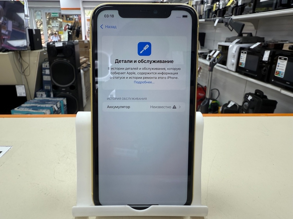 Смартфон Apple iPhone 11 128Gb