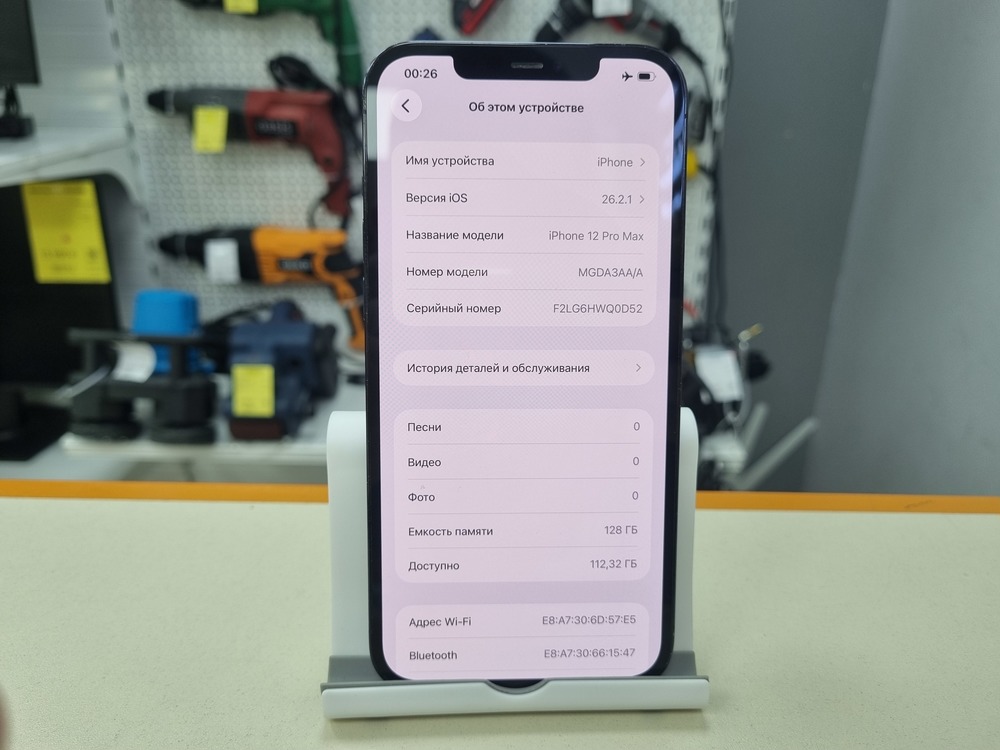 Смартфон Apple iPhone 12 Pro Max 128Gb