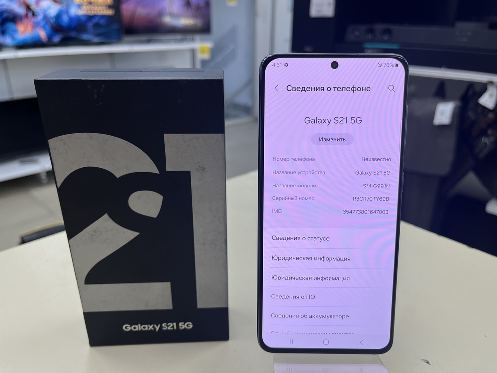Смартфон Samsung Galaxy S21 5G 8/256