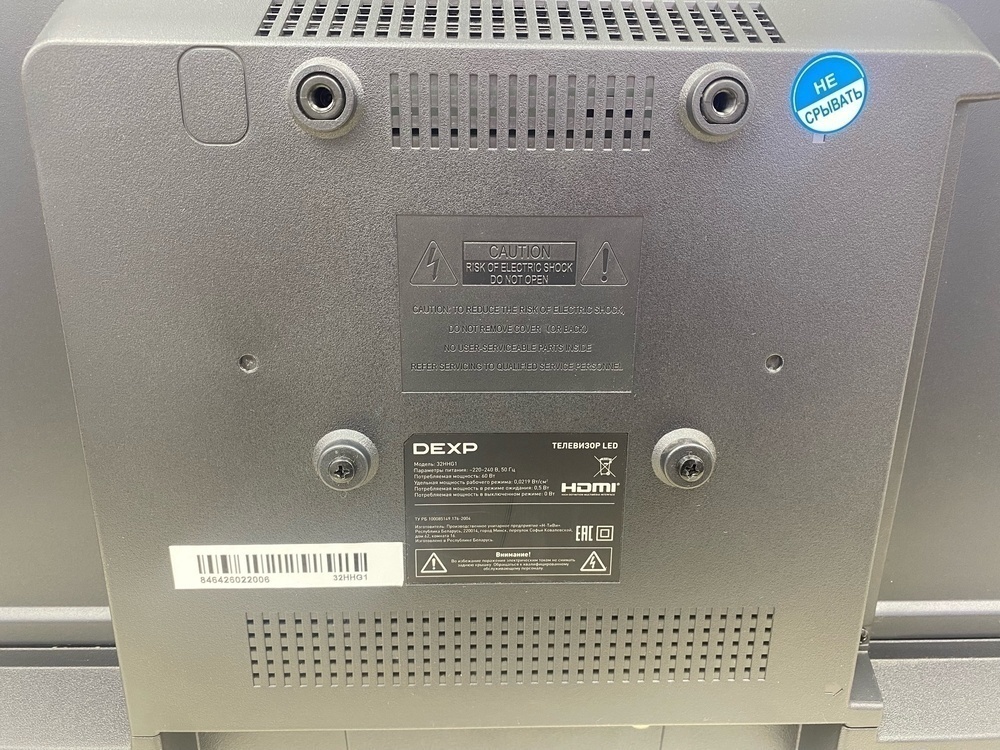 LED Телевизор Dexp 32HHG1