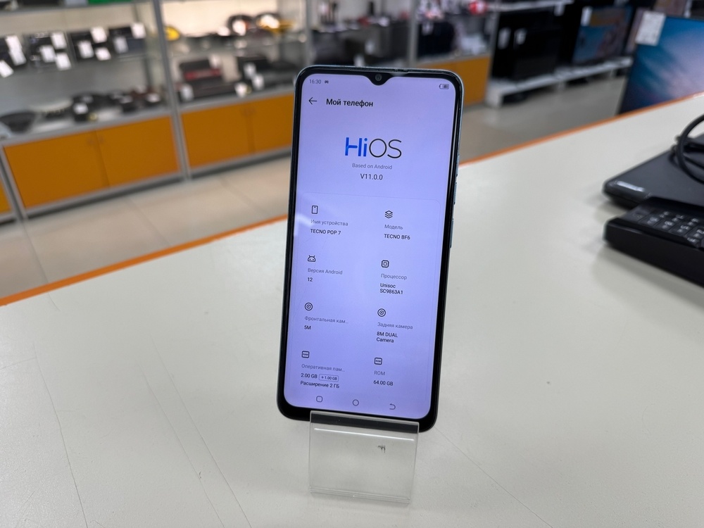 Смартфон Tecno POP 7 2/64