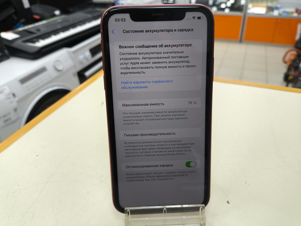 Смартфон Apple iPhone 11 64Gb