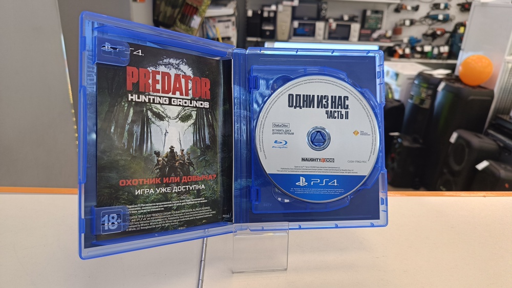 Игра Playstation 5 the last of us part 2