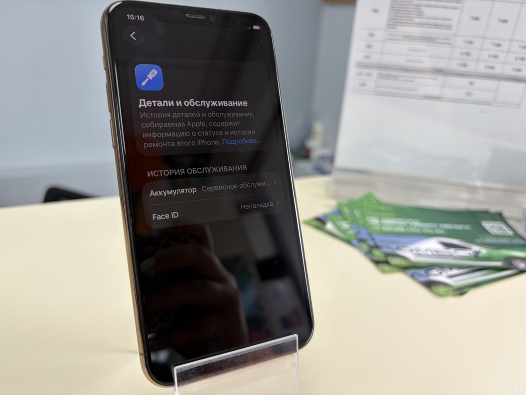 Смартфон Apple iPhone 11 Pro 64Gb
