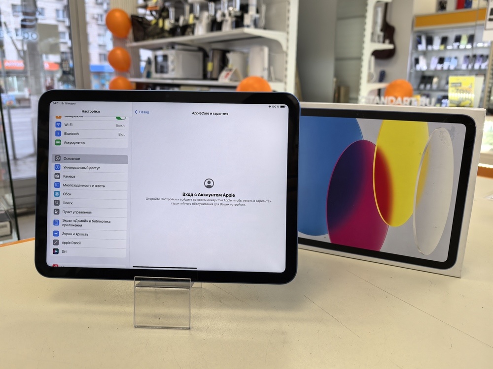 Планшет iPad 2022 64Gb Wi-Fi A2696 10.9