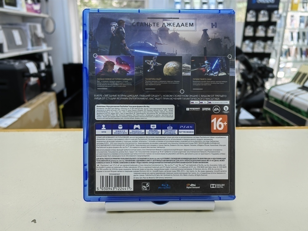Игра Playstation 4 Звездные воины Павший орден