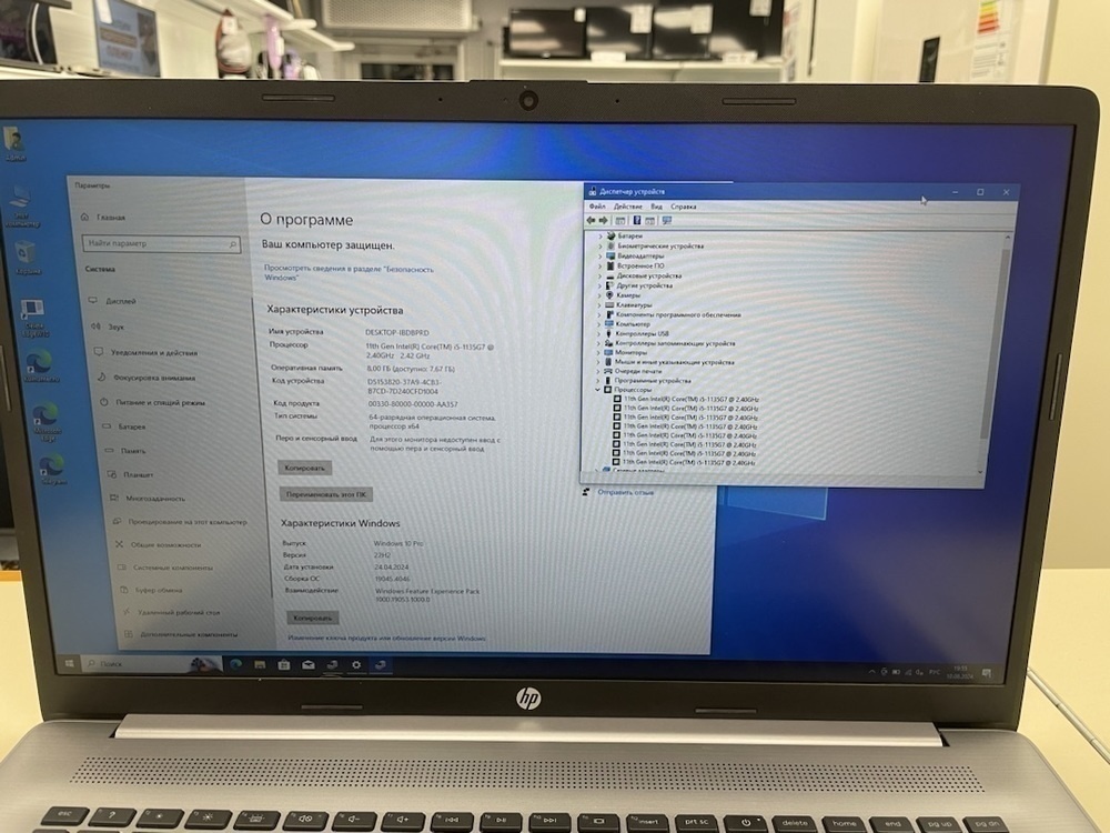 Ноутбук HP; I5-10400F, HD Graphics, 8 Гб, 256 Гб, Нет