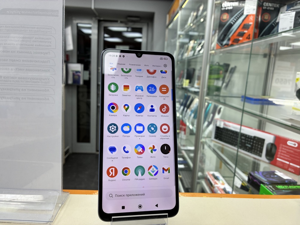 Смартфон Xiaomi POCO C65 8/256