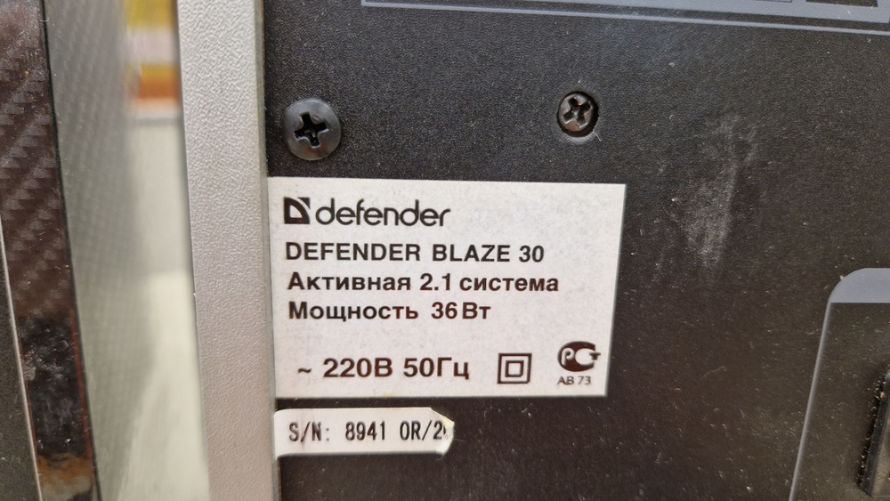 Колонки Defender BLAZE 30