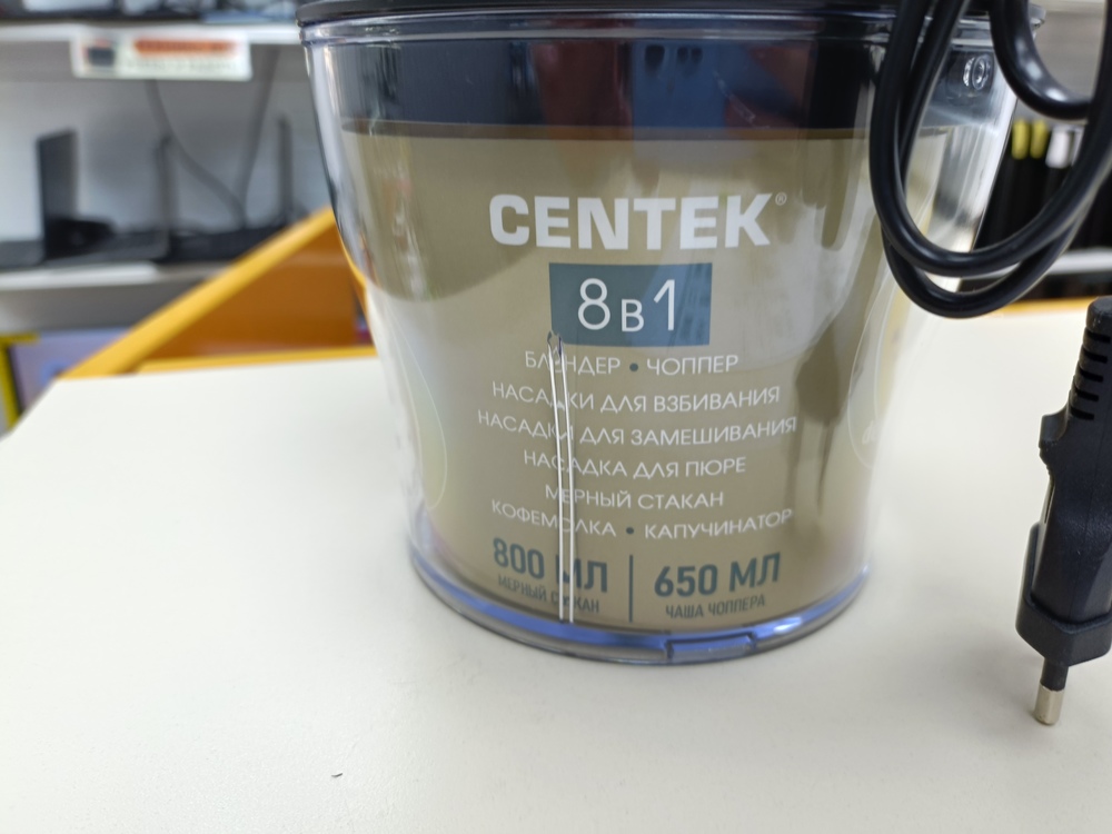 Блендер Centek СТ-1367