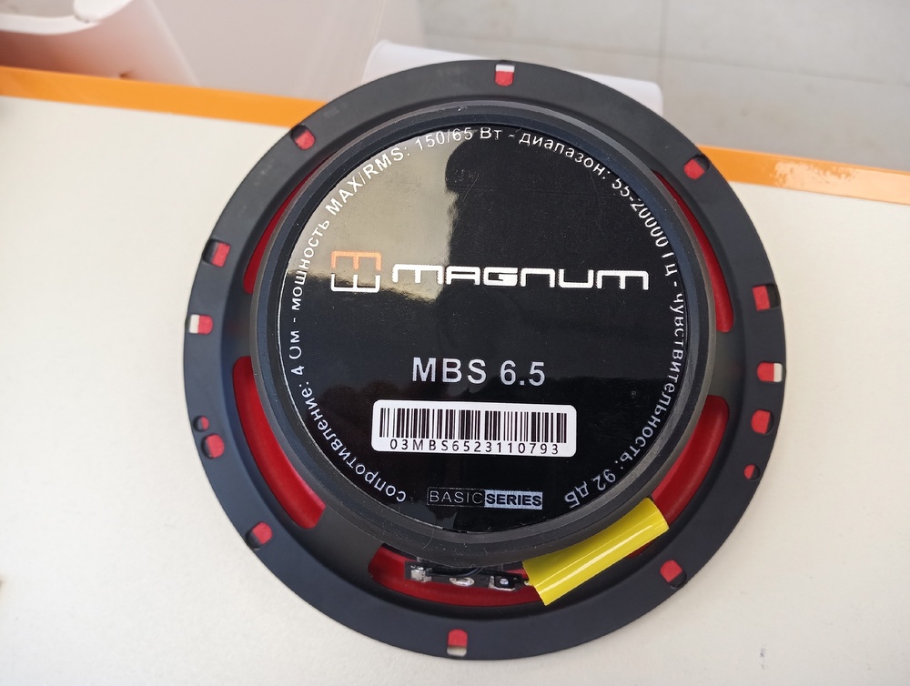 Автоакустика передняя Magnum MBS 6.5