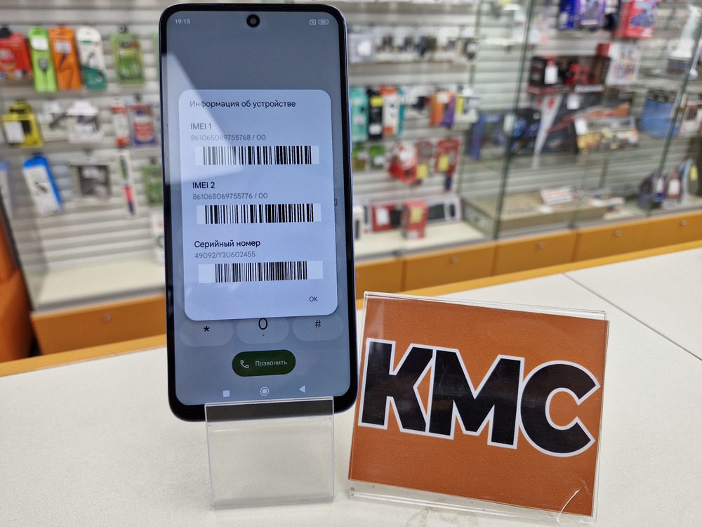 Смартфон Xiaomi Redmi 12 8/256