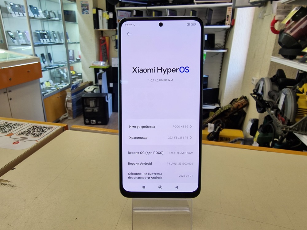 Смартфон Xiaomi Poco X5 8/256
