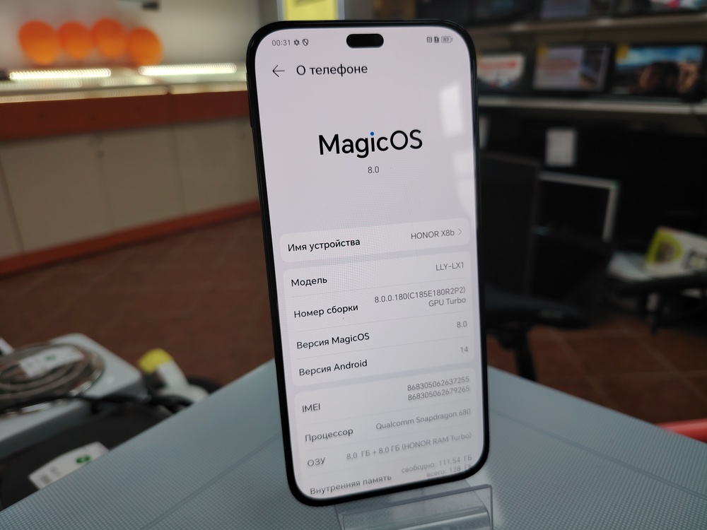 Смартфон Honor X8b 8/128