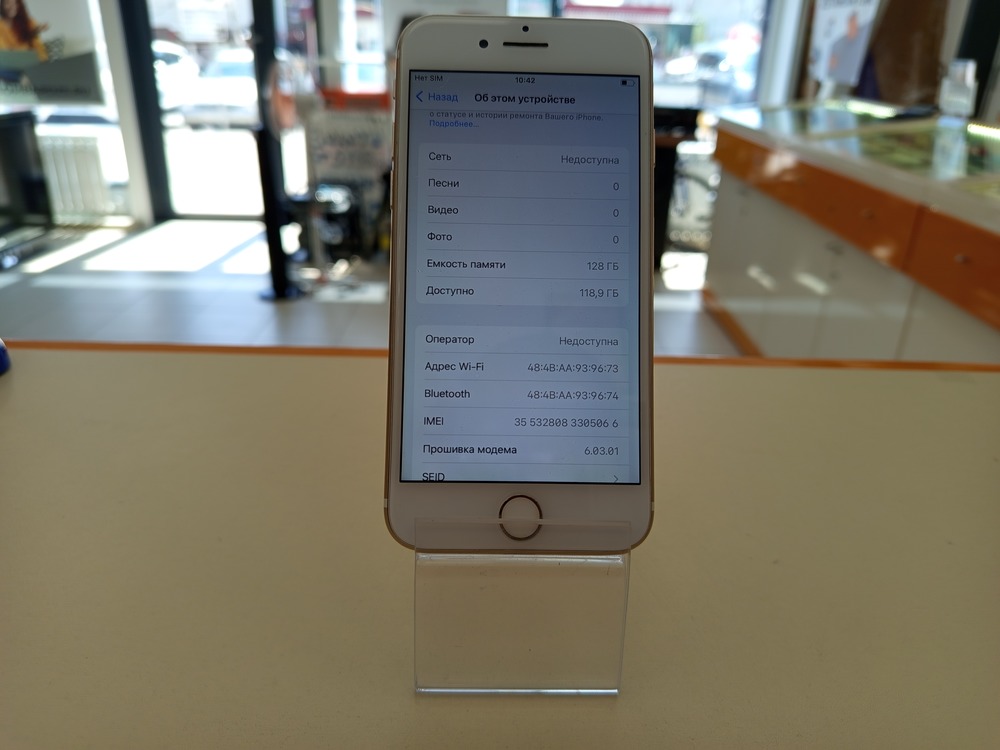 Смартфон Apple iPhone 7 128Gb