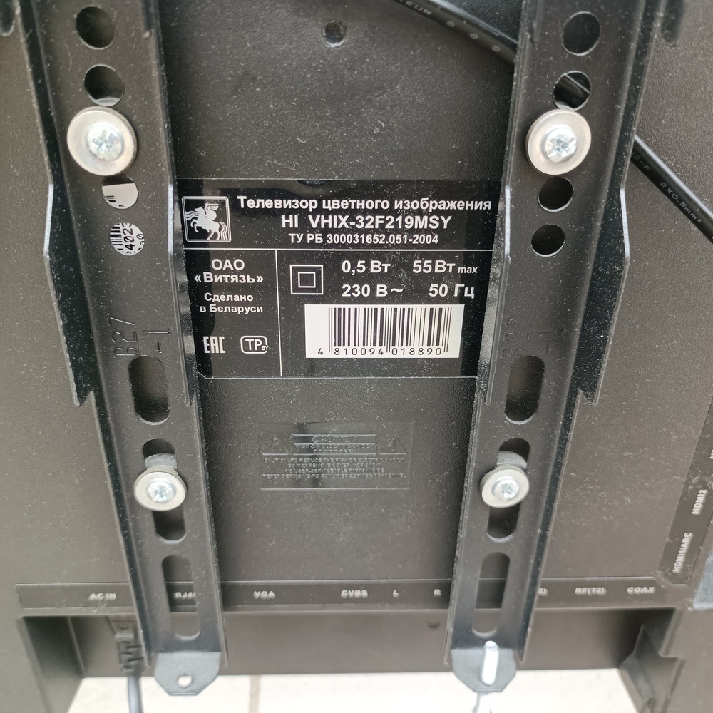 LED Телевизор HI VHIX-32F219MSY