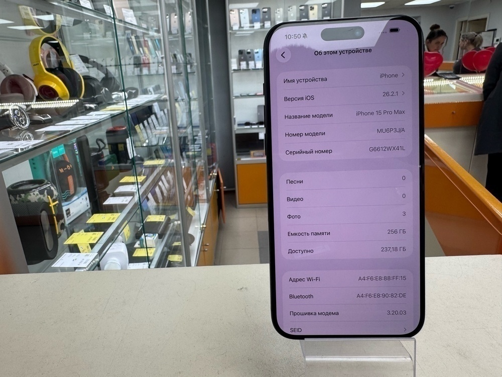 Смартфон Apple iPhone 15 Pro Max 256Gb