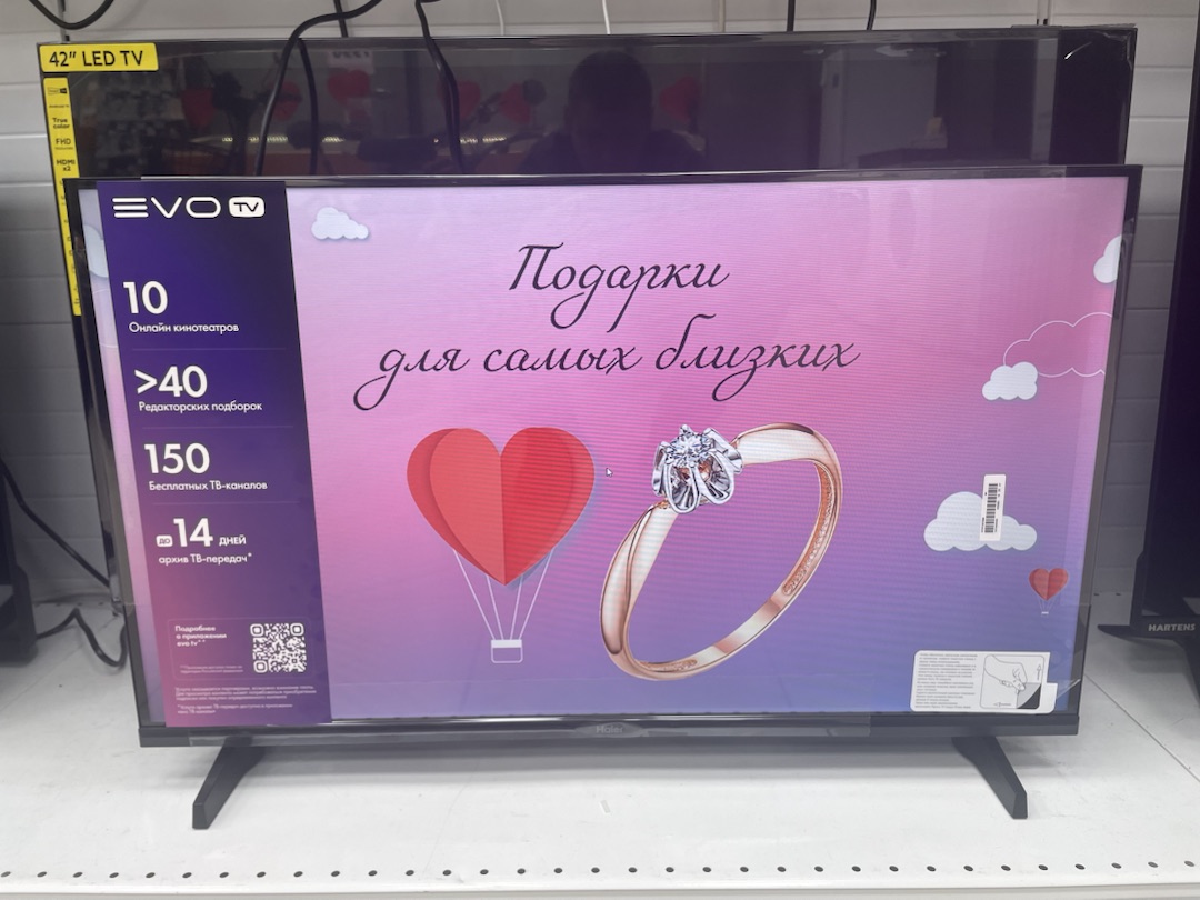 LED Телевизор Haier 32 LED HD H1