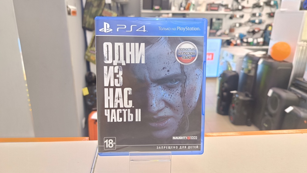 Игра Playstation 5 the last of us part 2