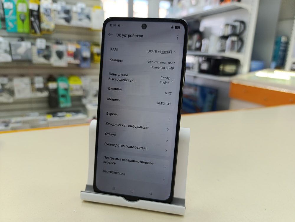 Смартфон Realme C75 8/128