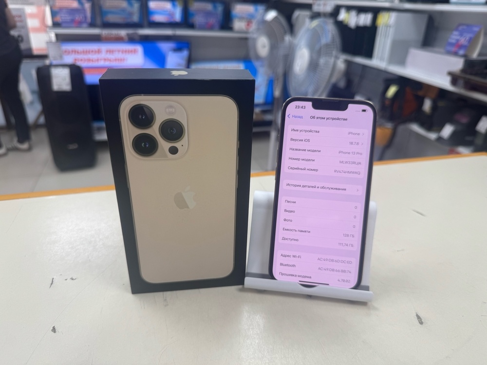 Смартфон Apple iPhone 13 Pro 128Gb