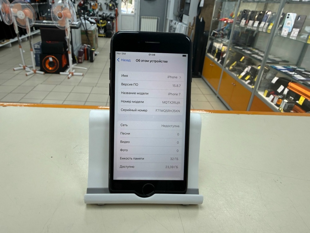 Смартфон Apple iPhone 7 32Gb