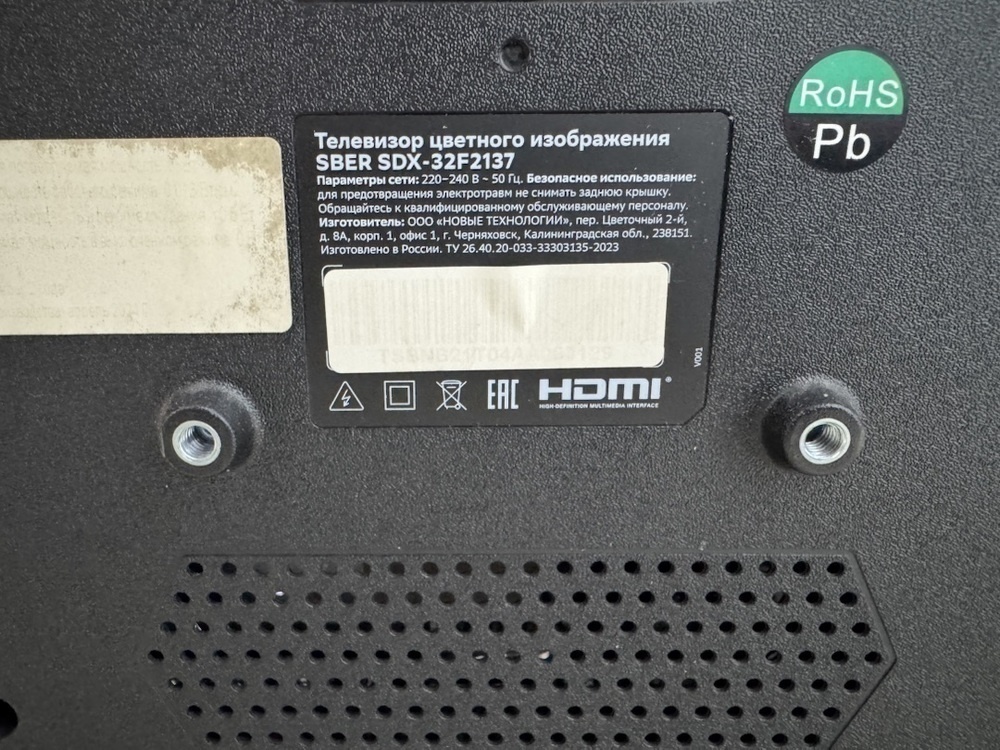 LED Телевизор SBER 32F3111