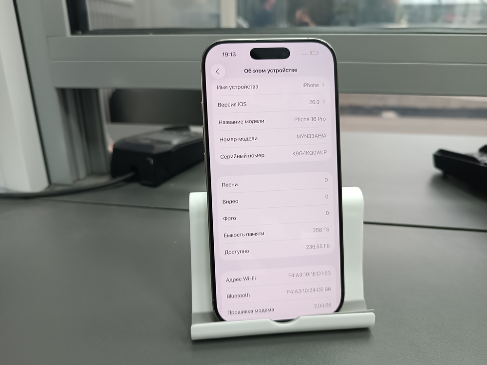 Смартфон Apple Iphone 16 Pro 256Gb