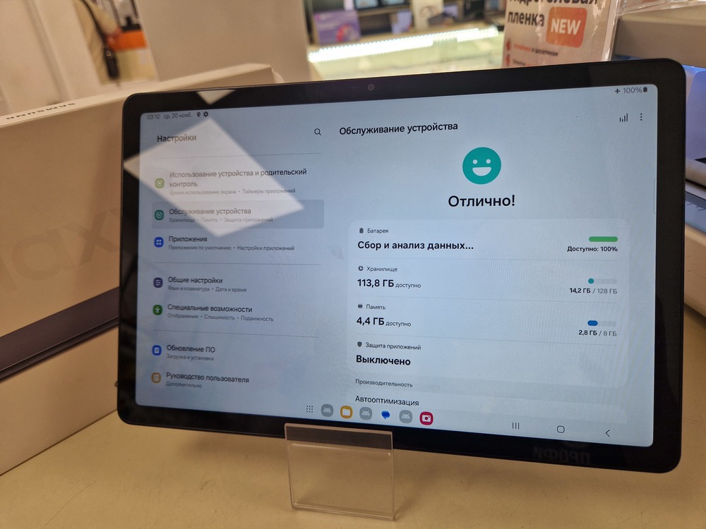 Планшет Samsung Galaxy Tab A9+ 5G 8/128 LTE